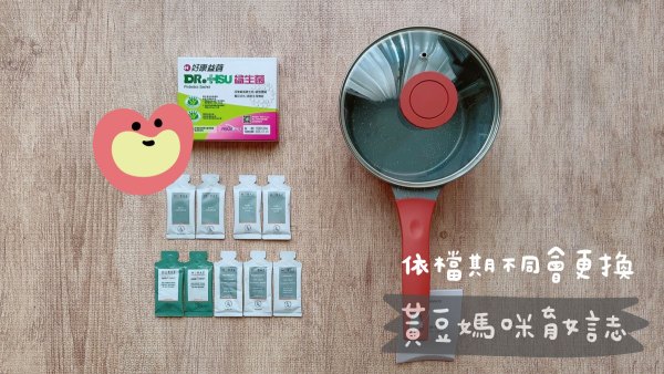 202412DR.HSU好康寶貝禮