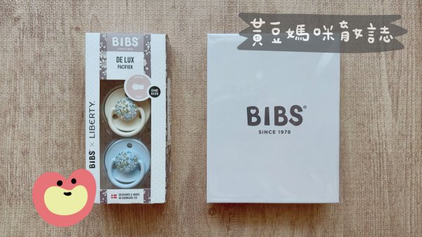 2024年BIBS媽媽禮