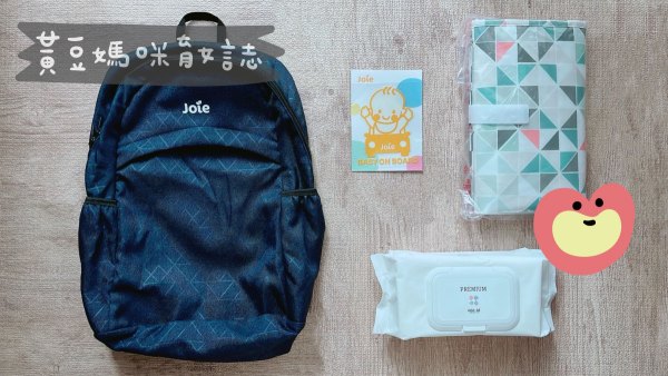 2024年Joie好玩派對