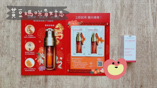 2024年克蘭詩新春開運禮