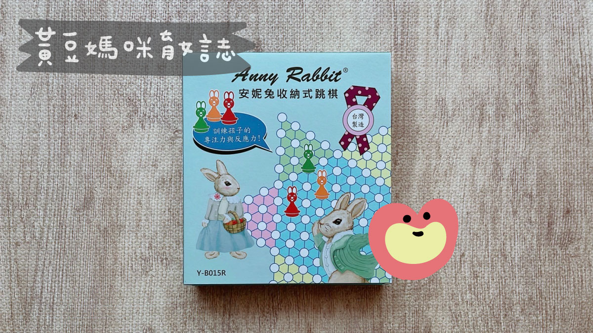 2024年廣三SOGO Rabi Card辦卡入會禮