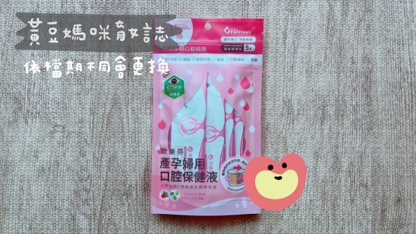 2024年歐樂芬媽媽寶寶禮