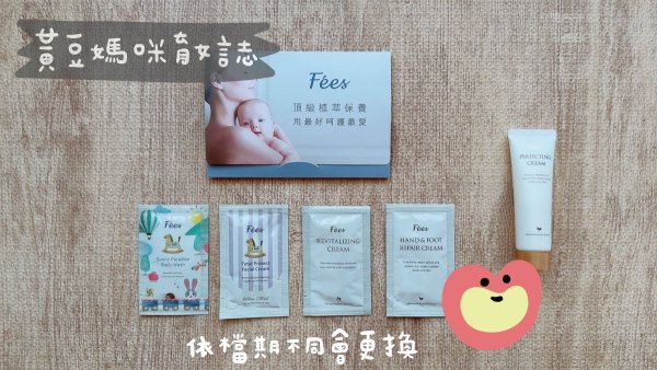 2024年法緻媽媽禮