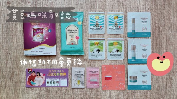 2024獅子寶寶媽媽寶寶禮