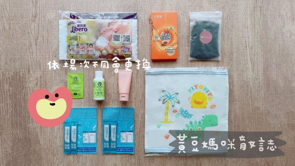 202501田原香媽媽講座媽媽禮