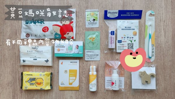 202501蝦皮蝦寶媽育兒箱寶寶版