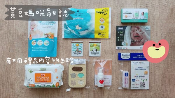 202502蝦皮蝦寶媽育兒箱寶寶版
