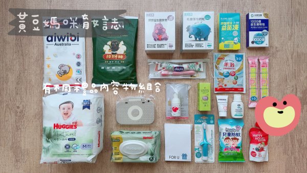 202504蝦皮蝦寶媽育兒箱
