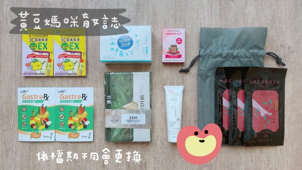 202506媽咪拜育兒箱