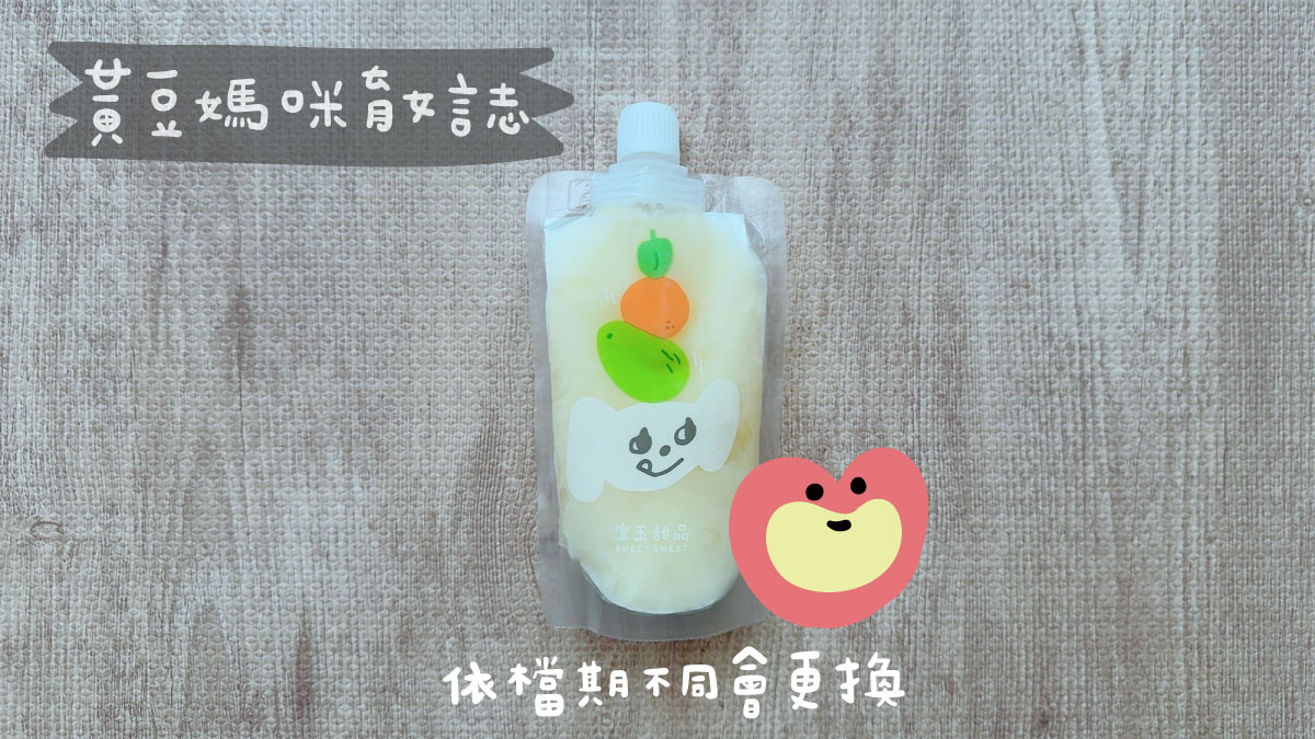 202508CITYLINK南港入會禮：冰沙