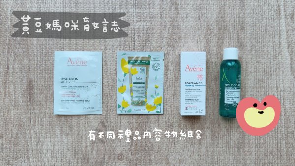 202508啄木鳥藥局打卡禮活動