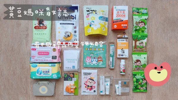 202508蝦皮媽咪蝦寶媽育兒箱