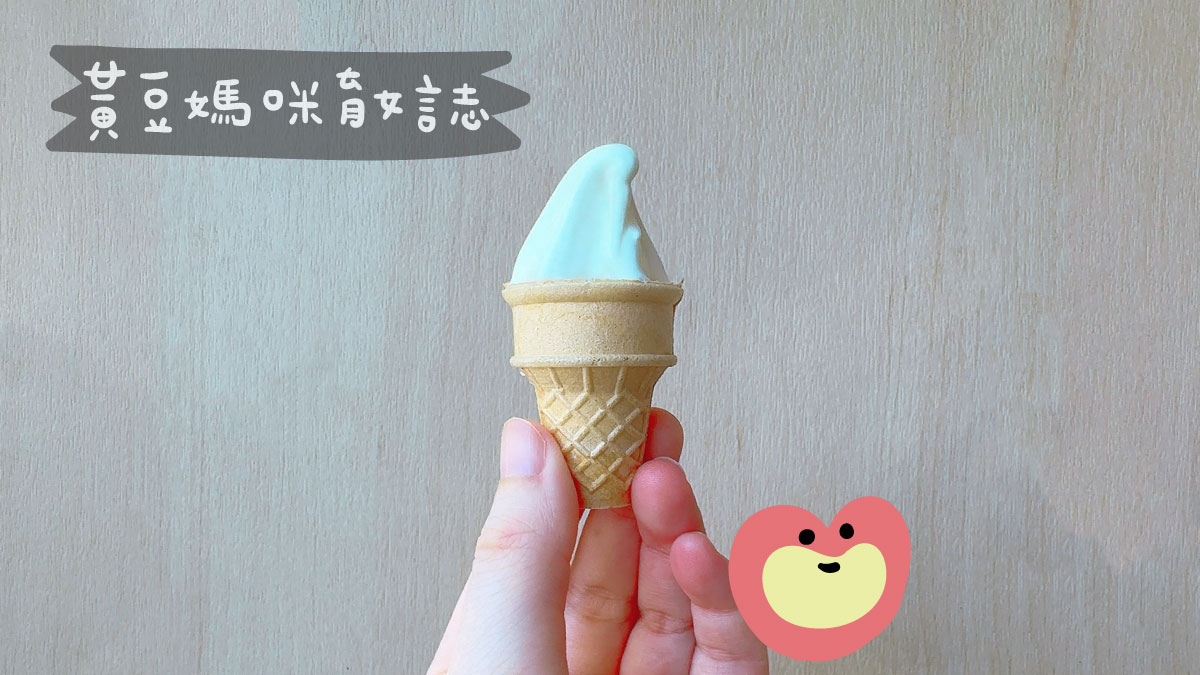 202508麥當勞迷你蛋捲冰淇淋