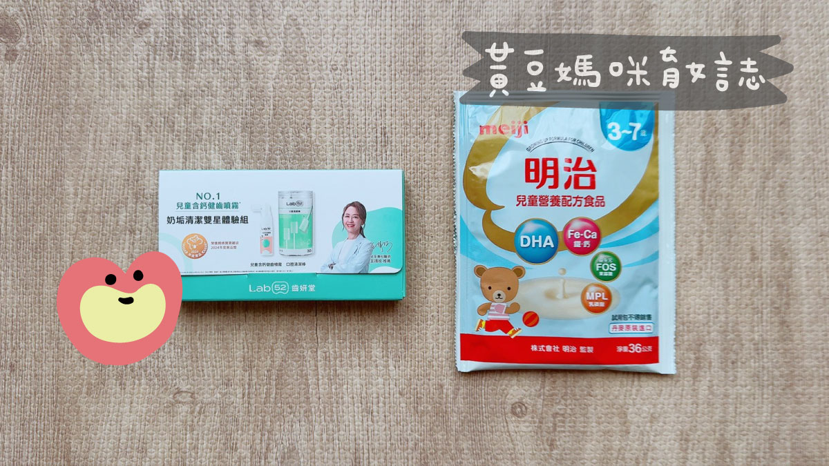 202510啄木鳥藥局寶寶禮