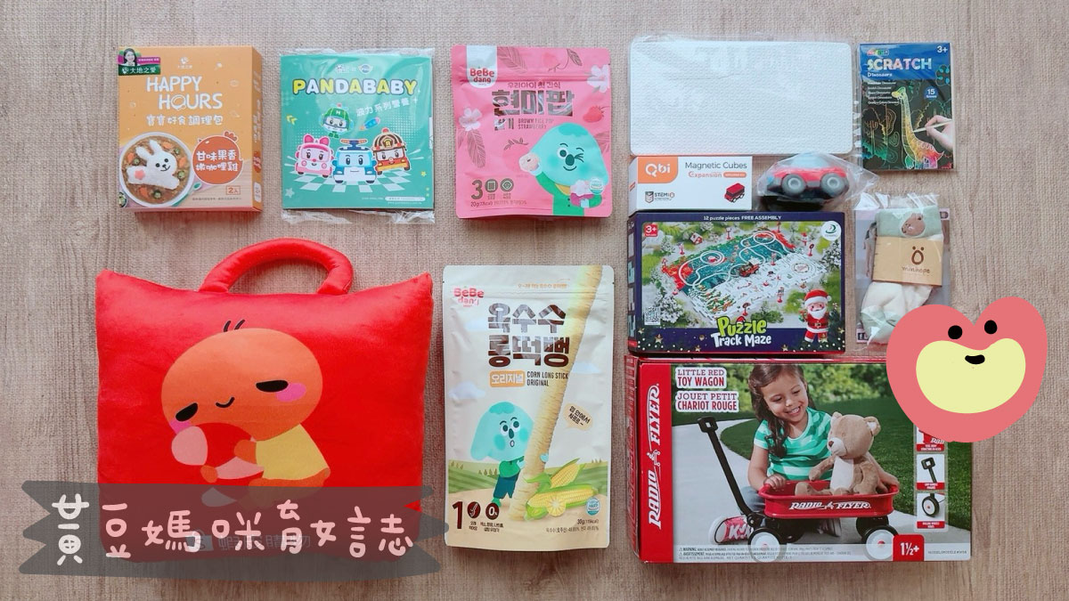 202511蝦皮聖誕節限定版育兒箱