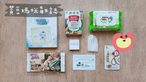 2025年分享好孕棉：媽咪拜好孕箱
