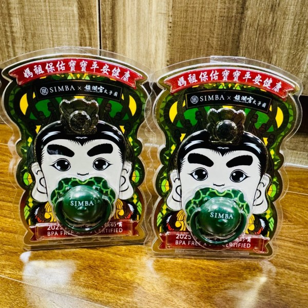 2025年大甲鎮瀾宮活動