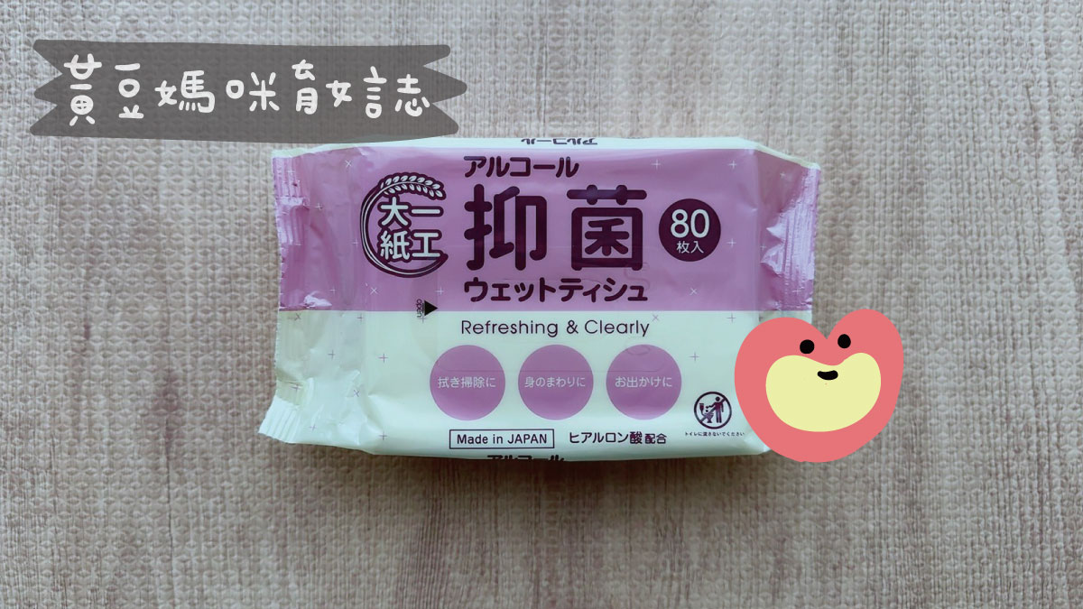 2025年日藥本舖媽媽禮