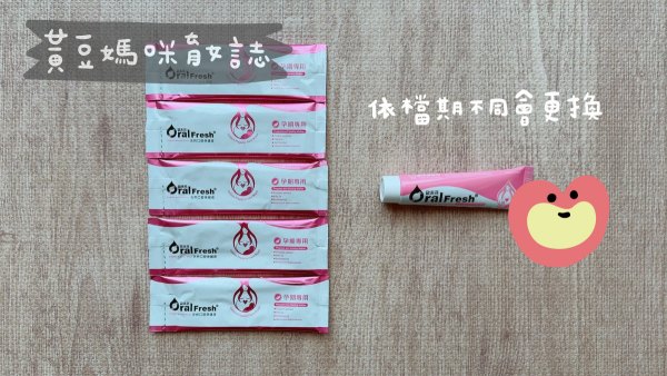 2025年歐樂芬媽媽禮內容物