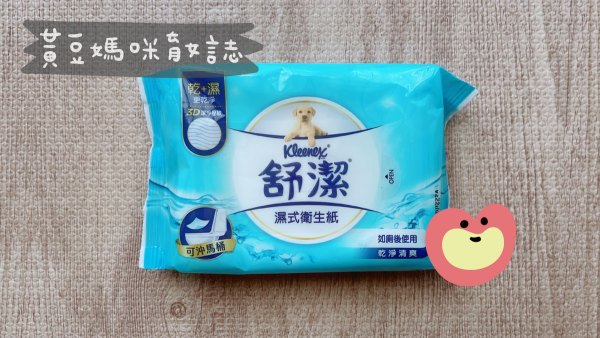2025年舒潔濕式衛生紙活動