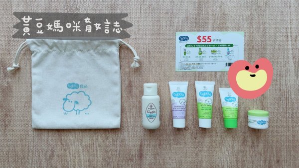 2025年貝朵媽媽禮