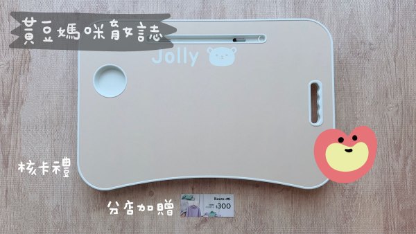 2025遠百兒童卡核卡禮