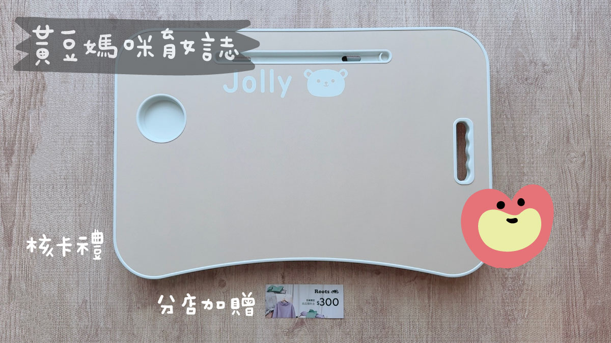 2025遠百兒童卡核卡禮