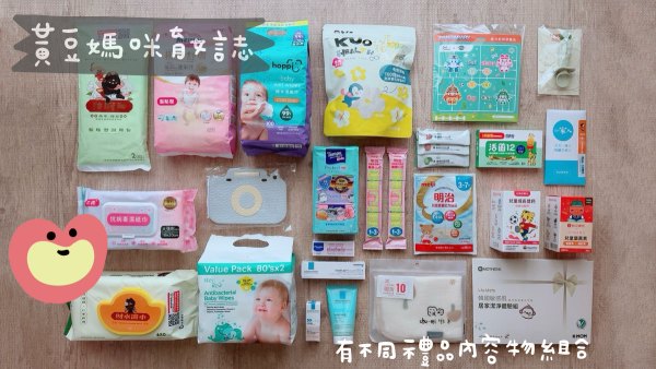 202601蝦皮媽咪蝦寶媽育兒箱