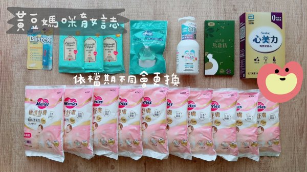 202602媽咪拜育兒箱