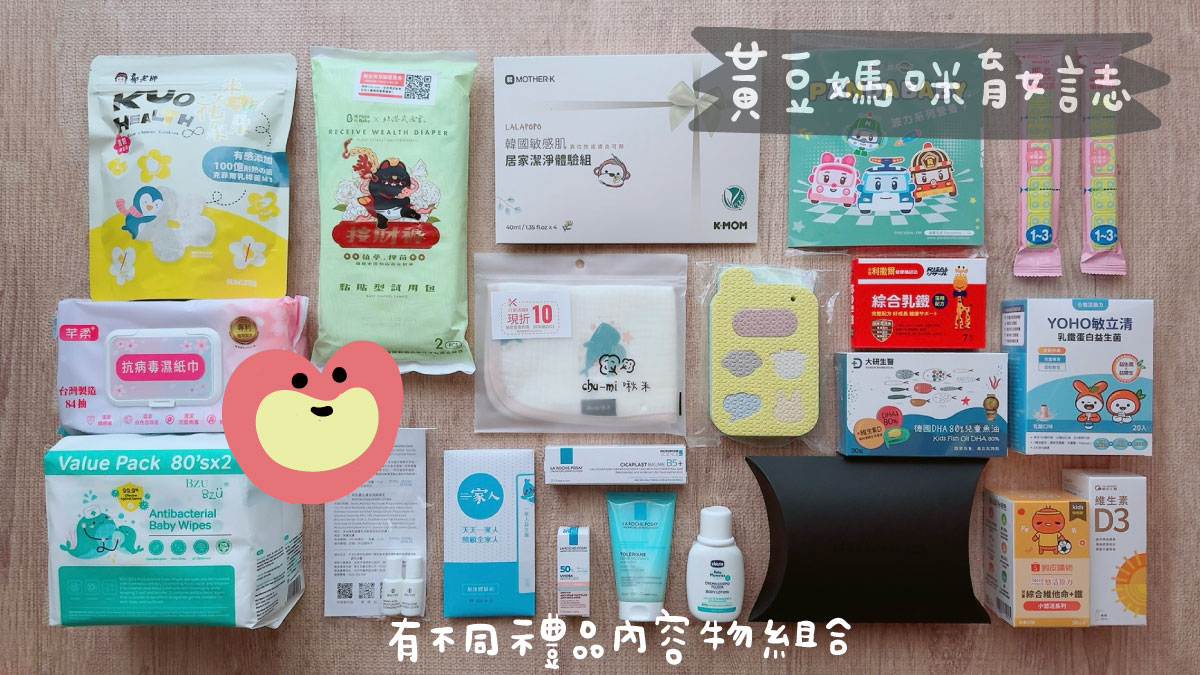 202602蝦皮媽咪蝦寶媽育兒箱