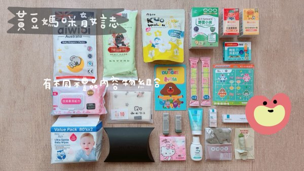 202603蝦皮媽咪蝦寶媽育兒箱