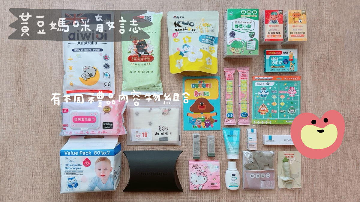 202603蝦皮媽咪蝦寶媽育兒箱