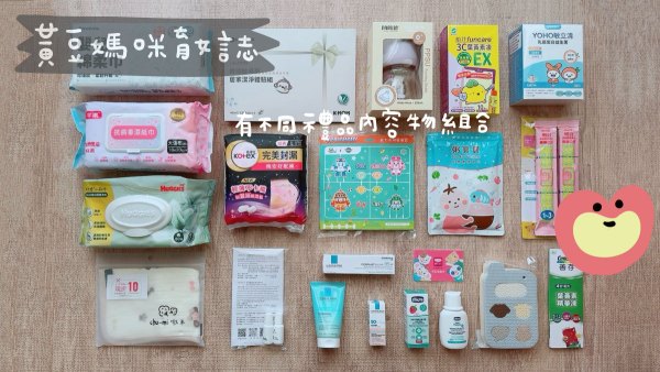 202604蝦皮媽咪蝦寶媽育兒箱