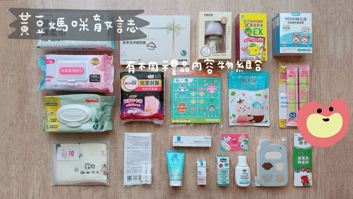 202604蝦皮媽咪蝦寶媽育兒箱