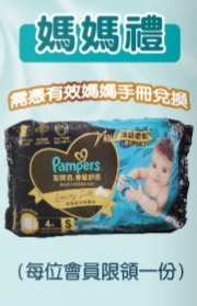 202608弘安藥局媽媽禮