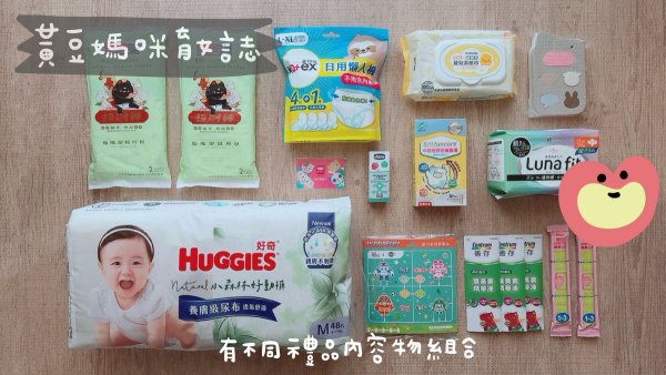 202608蝦皮媽咪蝦寶媽育兒箱