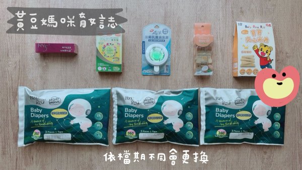 202609媽咪拜育兒箱