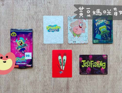 兒童禮 | 玩具”反”斗城寶寶禮兌換，Toys”R”Us不定時舉辦驚喜活動