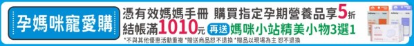 202610啄木鳥媽媽禮活動