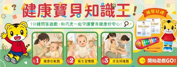 202610巧連智活動