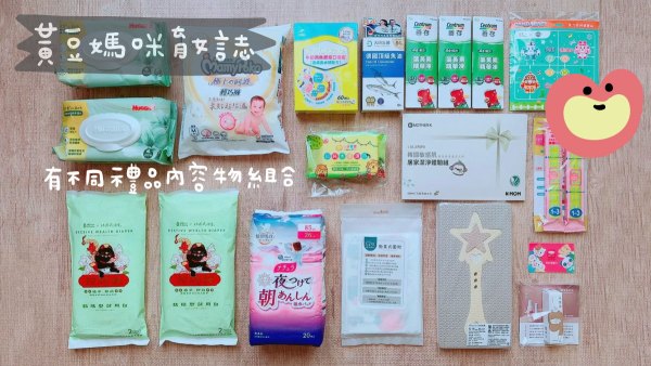 202610蝦皮媽咪蝦寶媽育兒箱