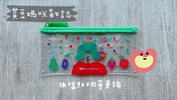 2026年雪印金鑽會員禮