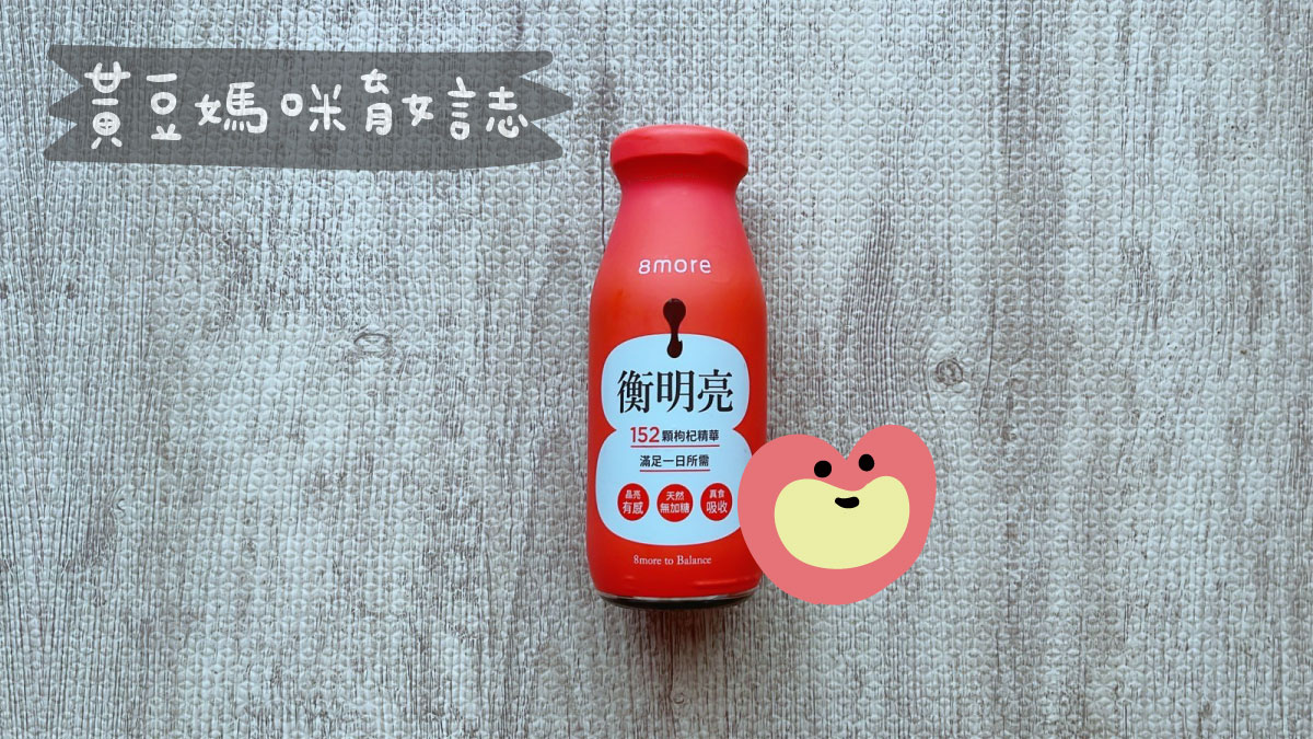8more門市5星評論活動