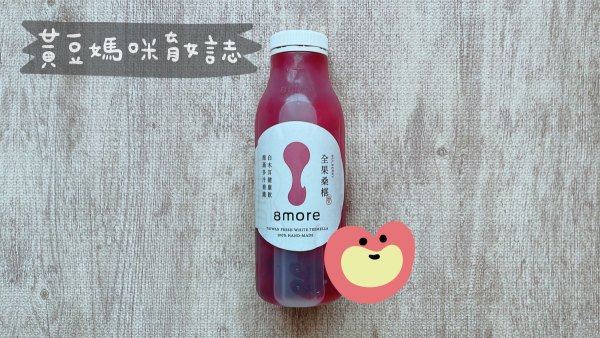 8more門市套圈圈活動