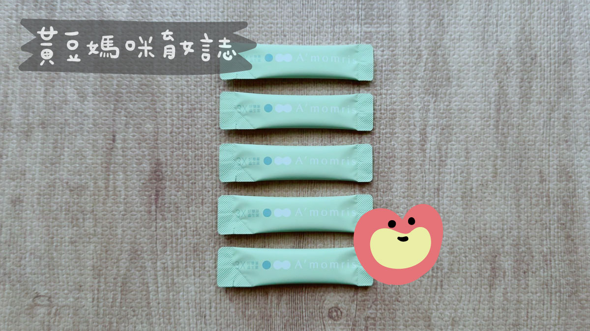 A'momris文驀斯媽媽禮