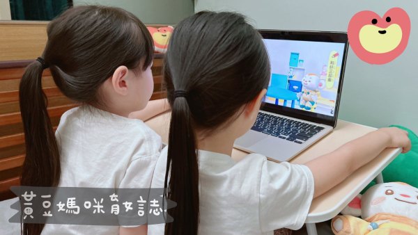 Ann和Fee一起看影片學習