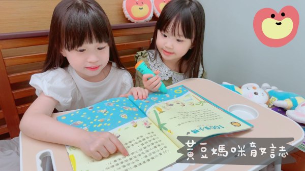 Ann和Fee一起閱讀小行星雜誌