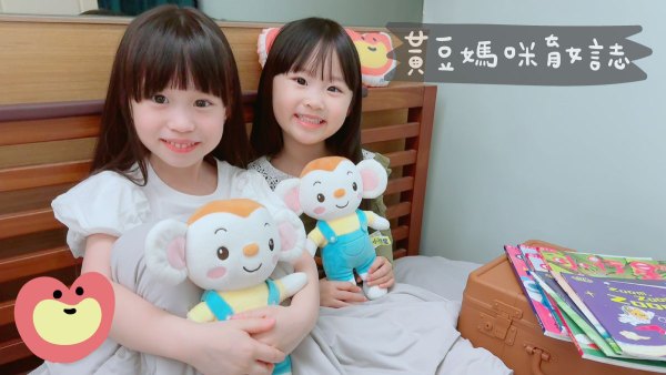 Ann和Fee都是樂樂迷