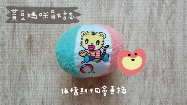 Baby Mine媽媽寶寶禮內容物