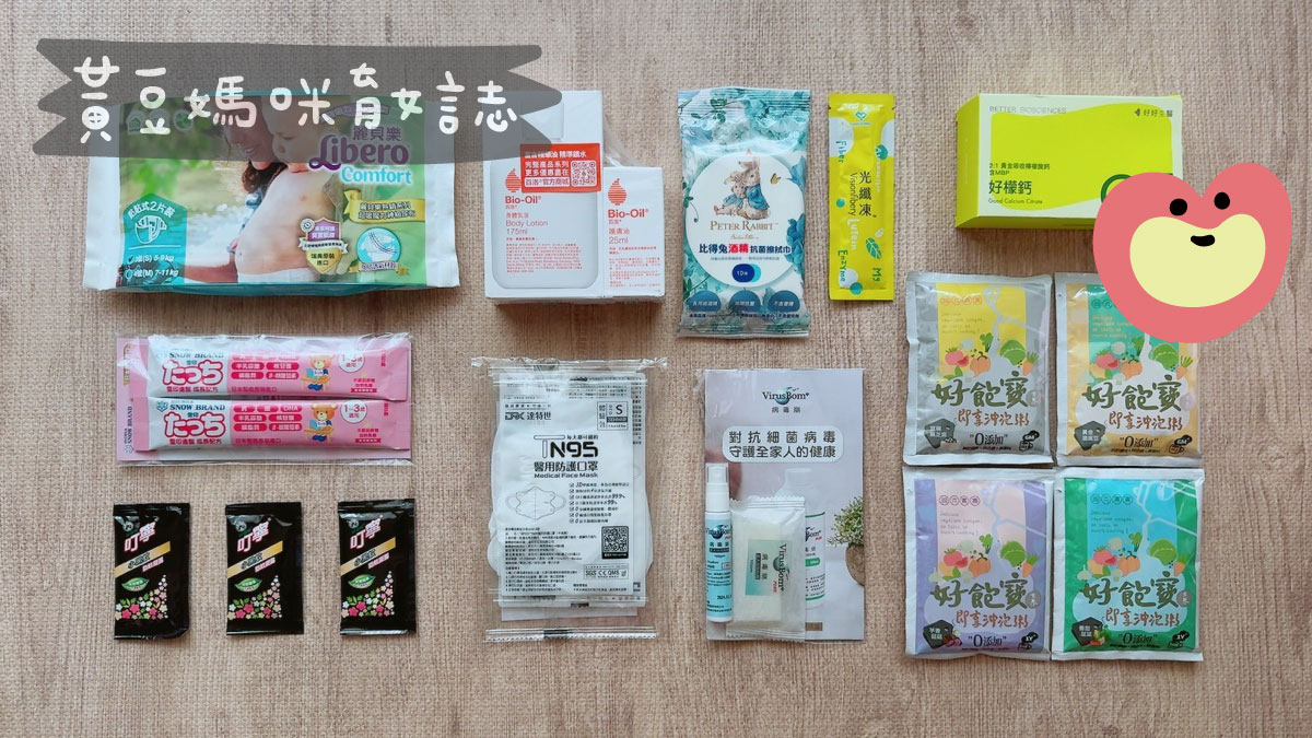 Babyhome育兒袋